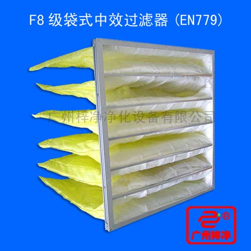 F8袋式中效過濾器產品特點 F8袋式中效過濾器產品特點