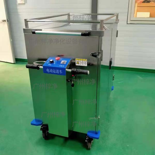 無菌物品運送車又稱為回收車、下送車、電動運送車、密封車等等