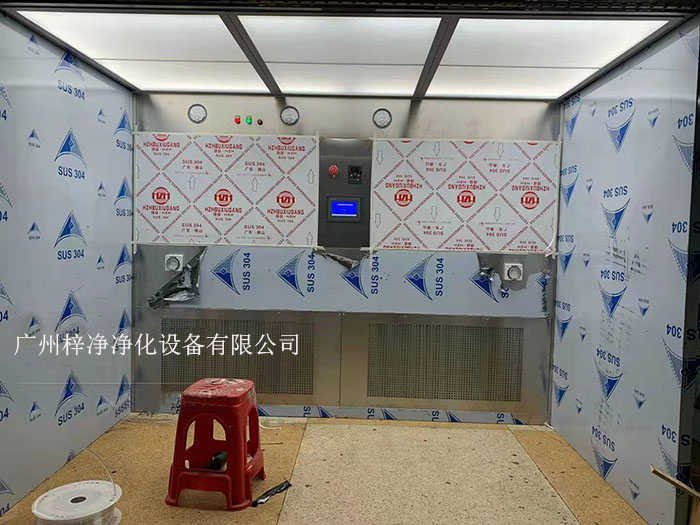 負壓稱量房內(nèi)結構 負壓稱量房內(nèi)結構