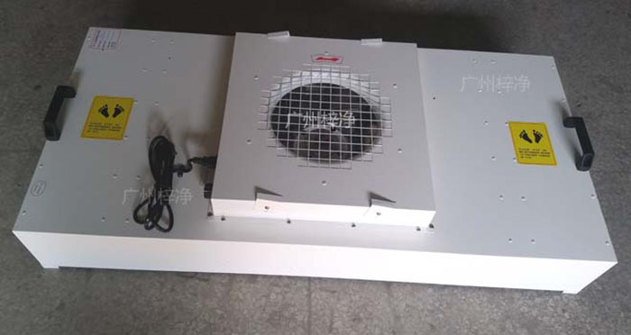 冷板烤漆FFU過濾單元主要由初效過濾器、高效過濾器兩級過濾網(wǎng)、電機(jī)、殼體等部分組成 冷板烤漆FFU過濾單元主要由初效過濾器、高效過濾器兩級過濾網(wǎng)、電機(jī)、殼體等部分組成