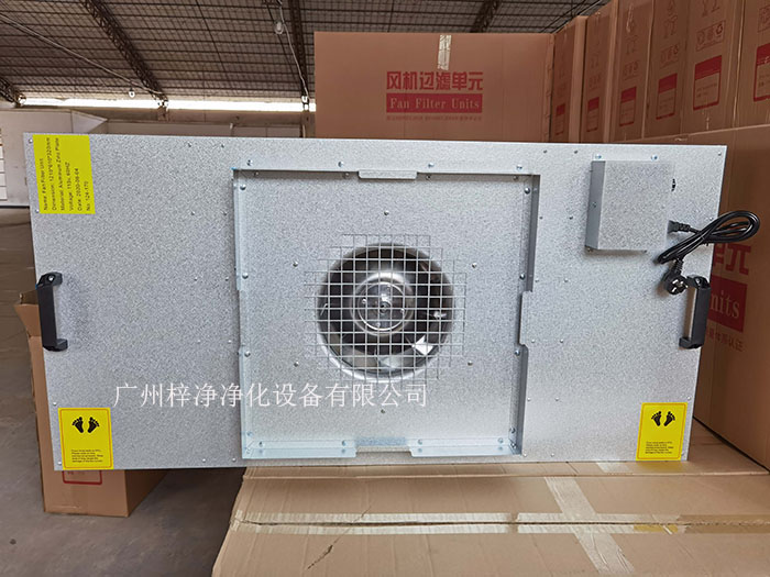 鍍鋁鋅板FFU材質采用環(huán)保覆鋁鋅板，永不生銹，耐腐蝕