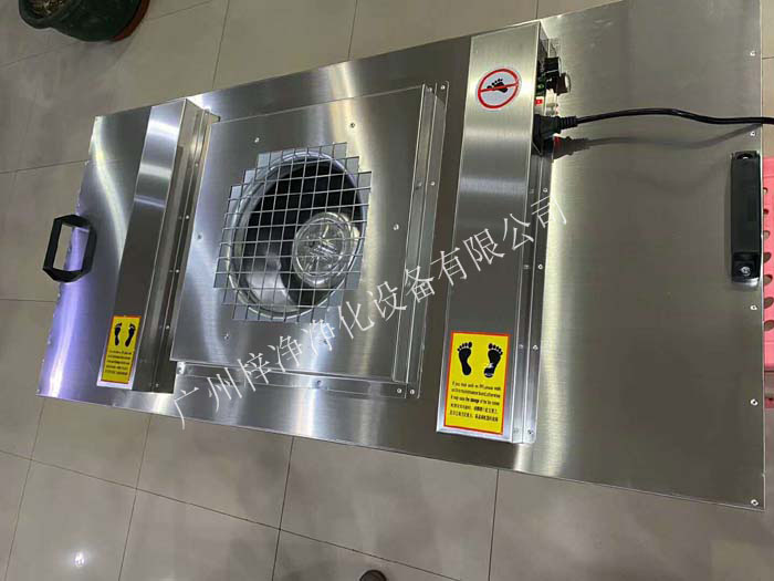 不銹鋼FFU內部裝置擴散板.風壓擴散均勻，出風面風速平均穩(wěn)定。