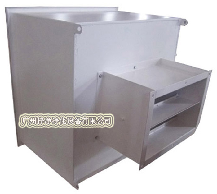 高效送風口通常包括靜壓箱、散流板、高效過濾器、調(diào)節(jié)閥四件等部件。