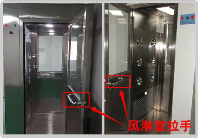 風(fēng)淋室不銹鋼應(yīng)用案例 風(fēng)淋室不銹鋼應(yīng)用案例